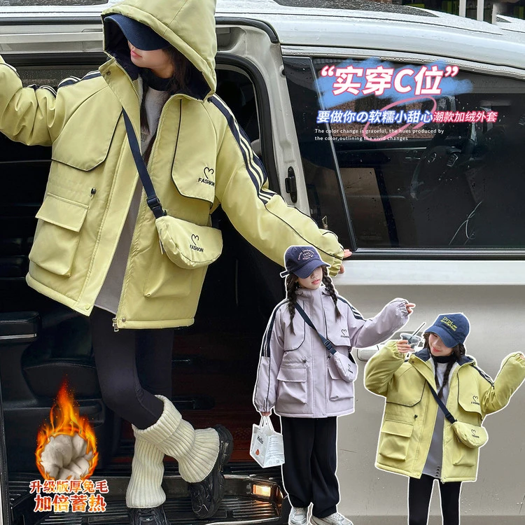 女童夹棉外套秋冬装2025新款女大童洋气时髦冲锋衣儿童加厚派克服