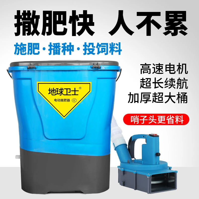 多功能电动施肥器农用全自动撒化肥追肥料机械鱼塘投饵机化肥机