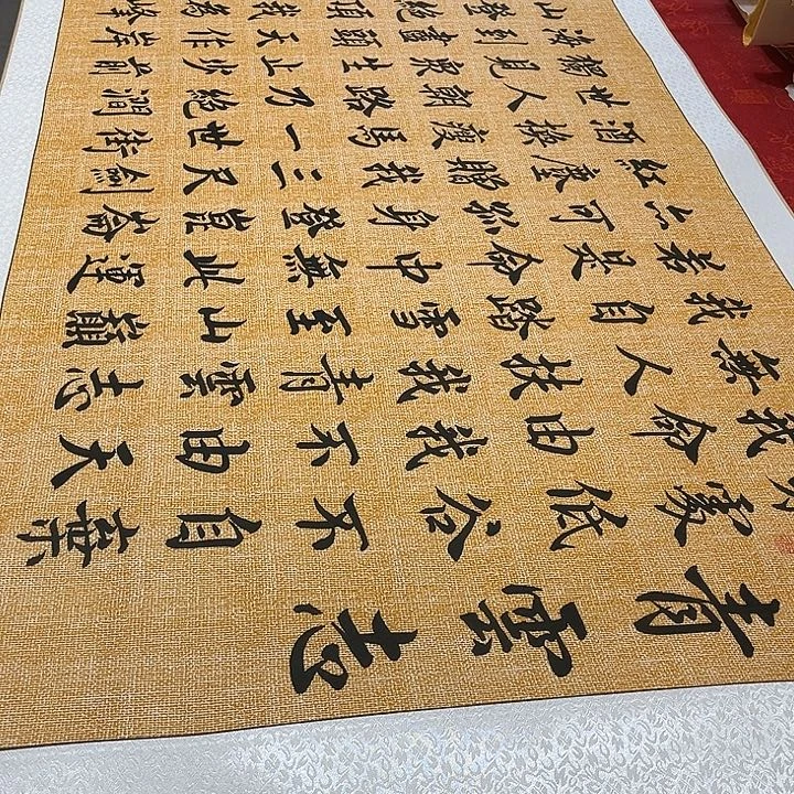 书法青云志卷轴行楷205✖️73厘米左右5号