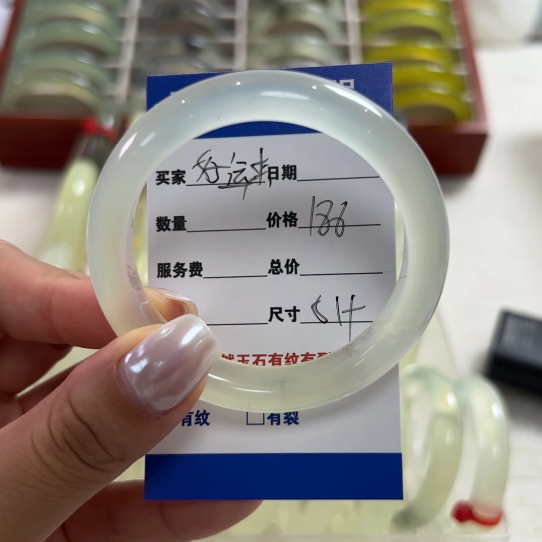 蛇纹石玉未镶嵌手镯好**～