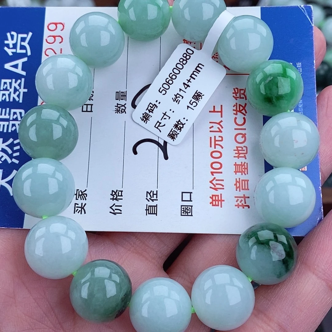 毛衣链未镶嵌翡翠