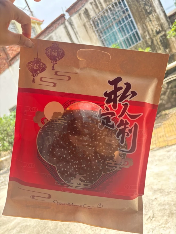 东川区汤丹镇嘉隆糕点厂苏子大饼