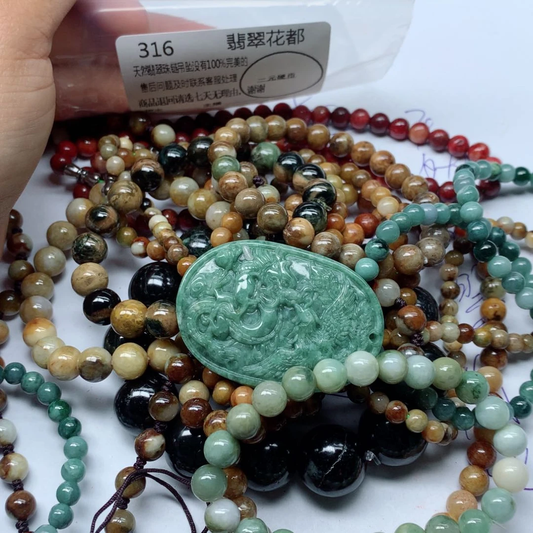 翡翠颈饰未镶嵌手串