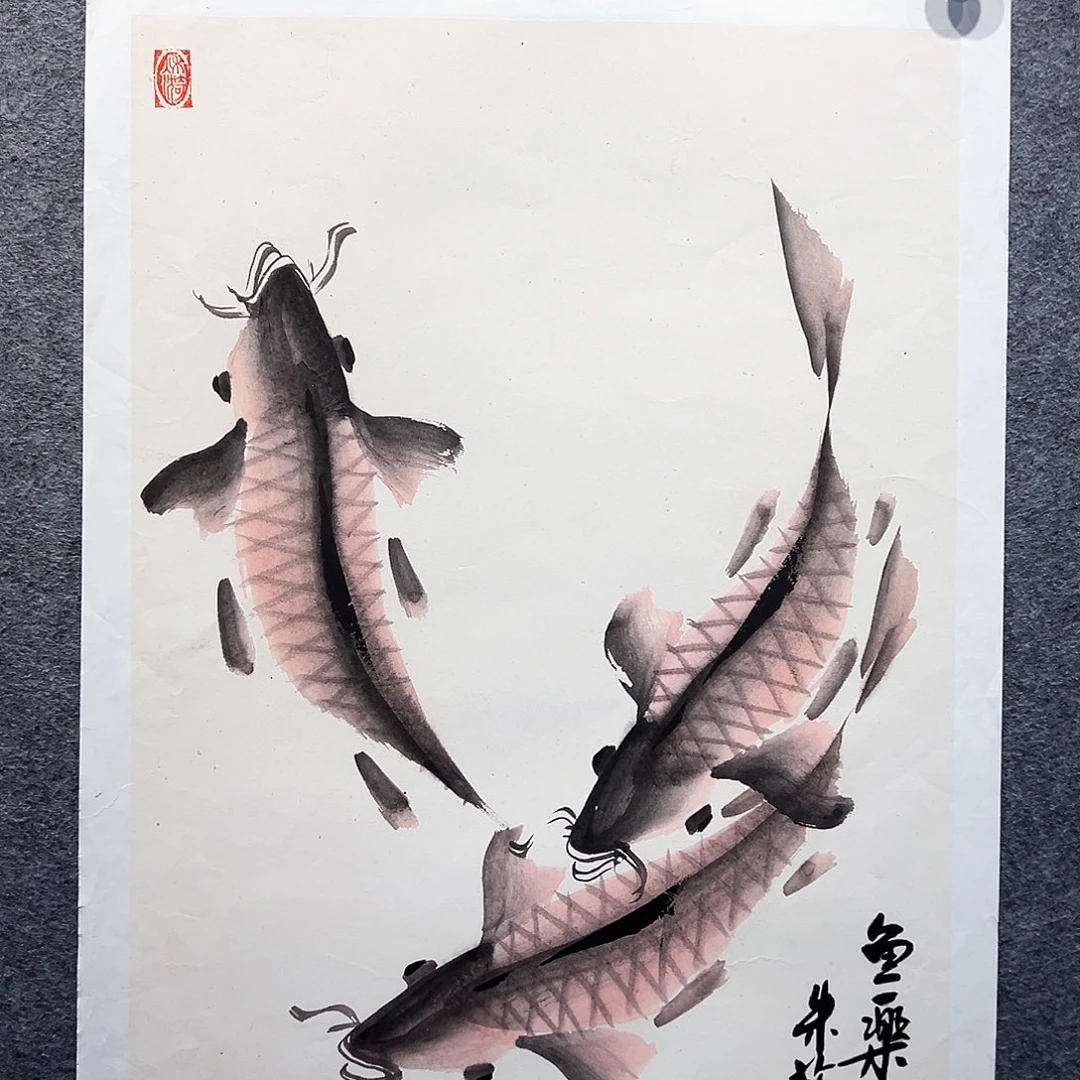 国画知鱼之乐纯手绘画