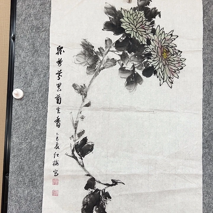 书法手绘作品包邮