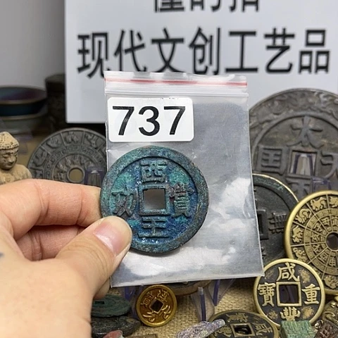 铜知****人现代文创工艺品现代花钱