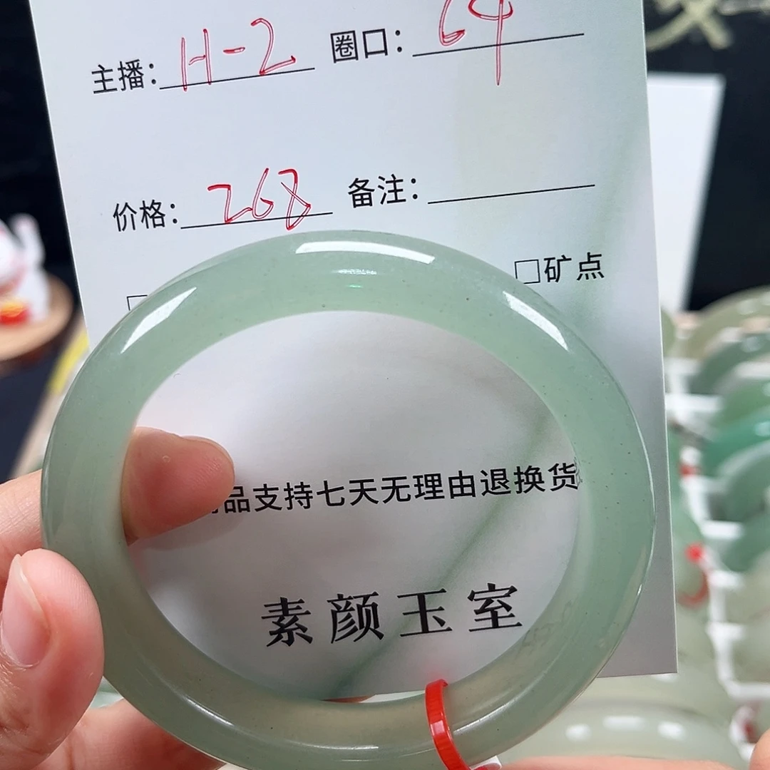 东陵石未镶嵌东陵玉