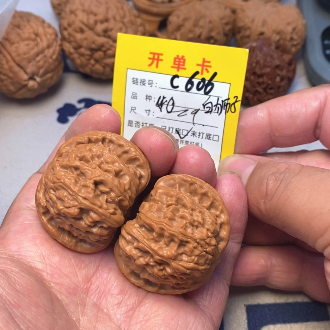 桃核吊坠文玩核桃