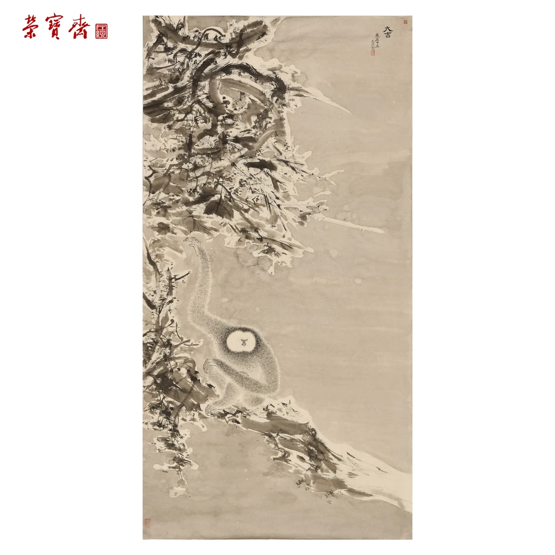 早29(g86742)《大吉》 书画 纸本 70*134cm