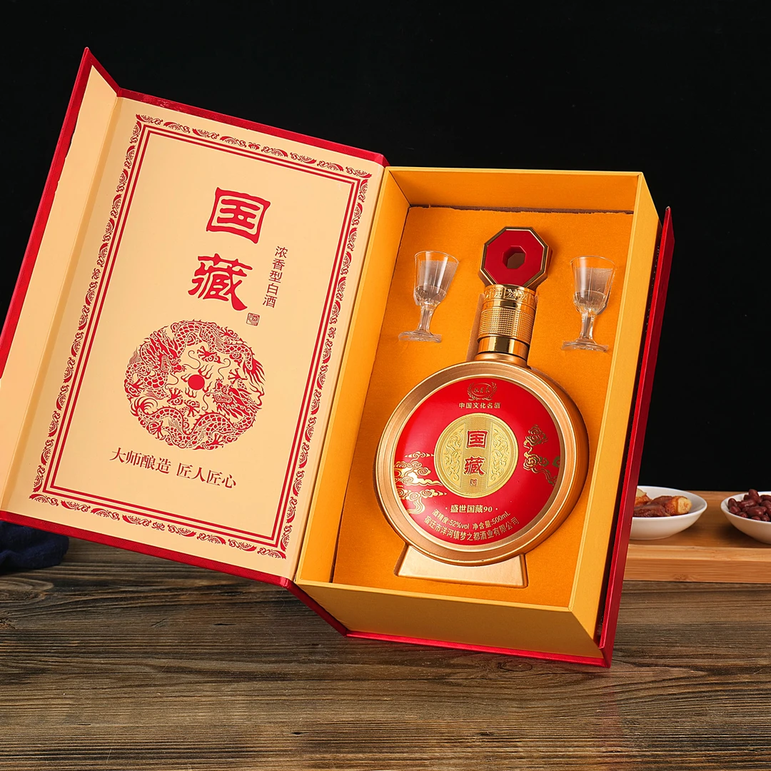 梦之伴盛世国藏52度浓香型白酒纯粮酿造500ml单瓶礼盒装52度
