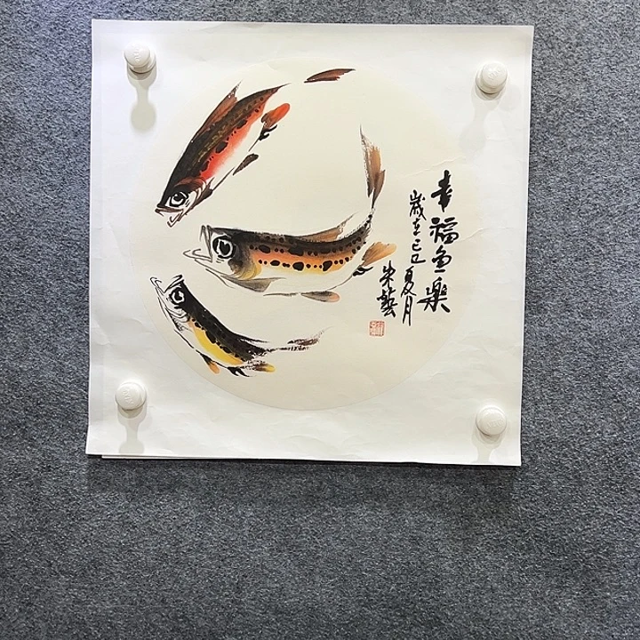 国画知鱼之乐纯手绘