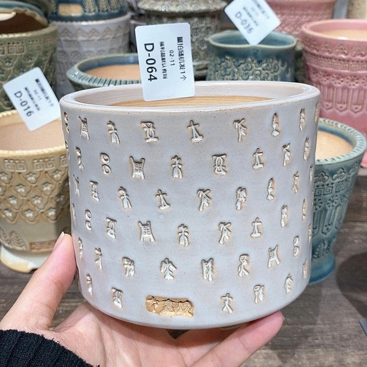 七里烧陶瓷02-11-064口径10