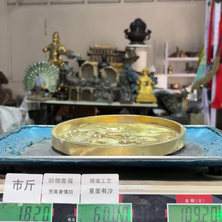 340 铜器物品理性消费