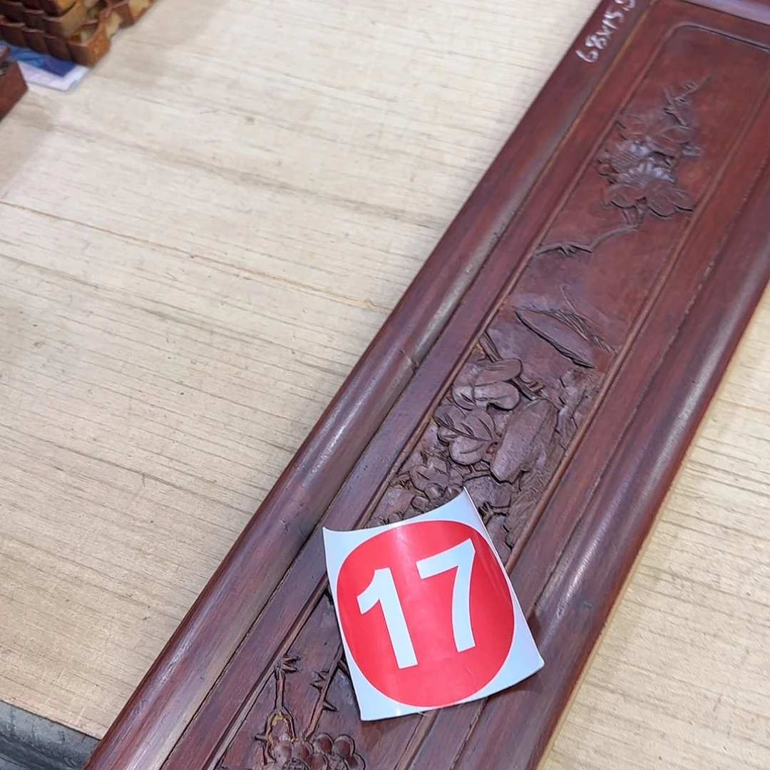 明***月香榧木766666666667767