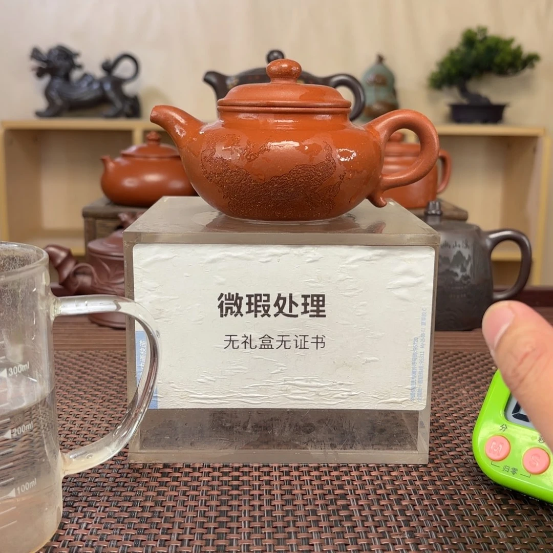阳***。紫砂茶壶微瑕处理