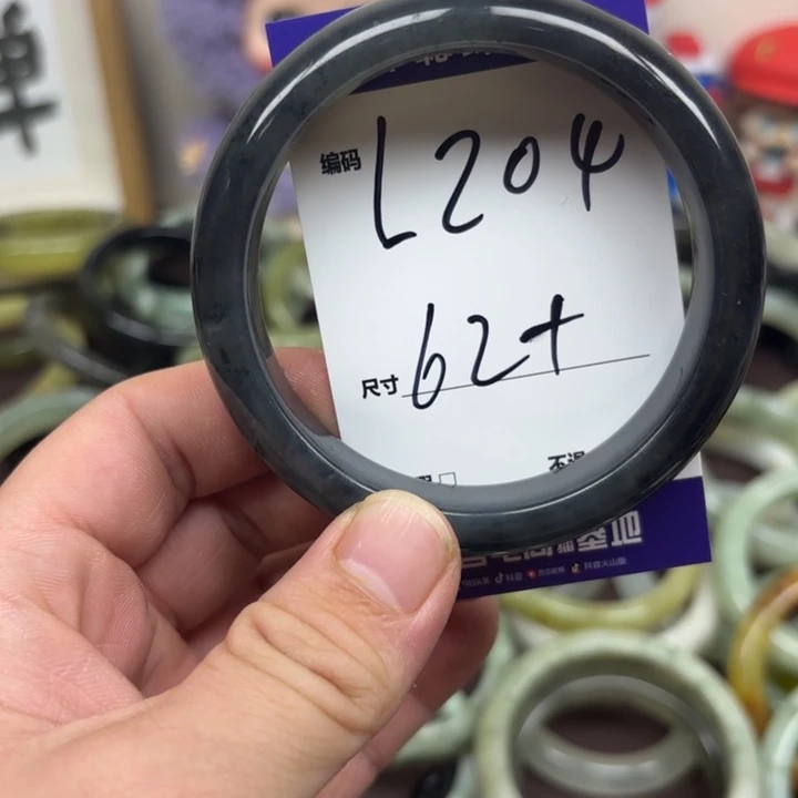 未镶嵌蛇纹石玉手镯204