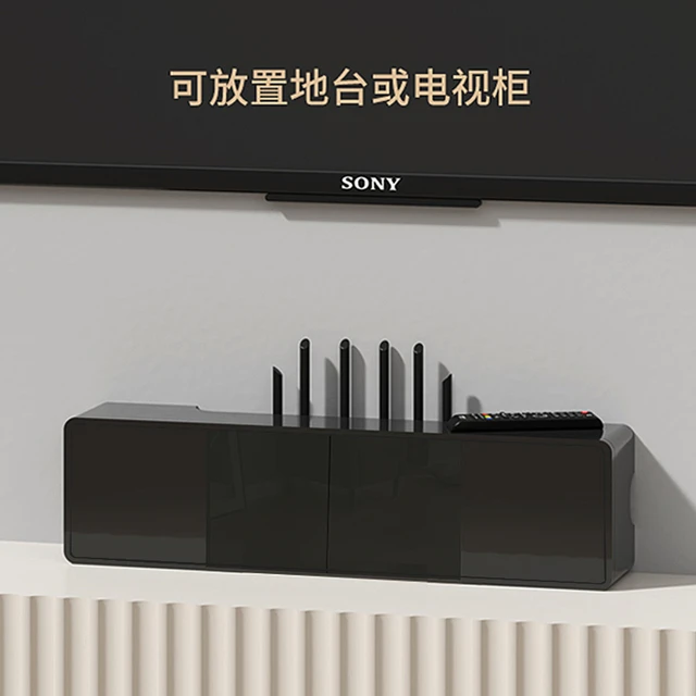 电视柜电线插座遮挡神器路由器收纳盒子机顶盒wifi光猫装饰置物架
