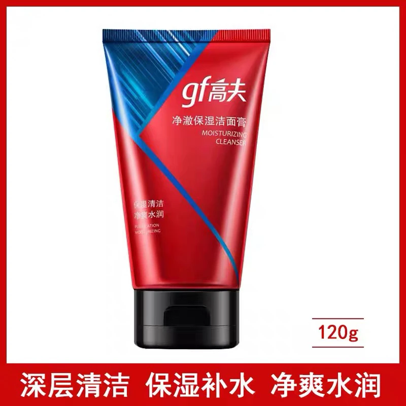 gf/高夫gf/高夫男士洗面奶净澈净澈保湿洁面膏护肤品