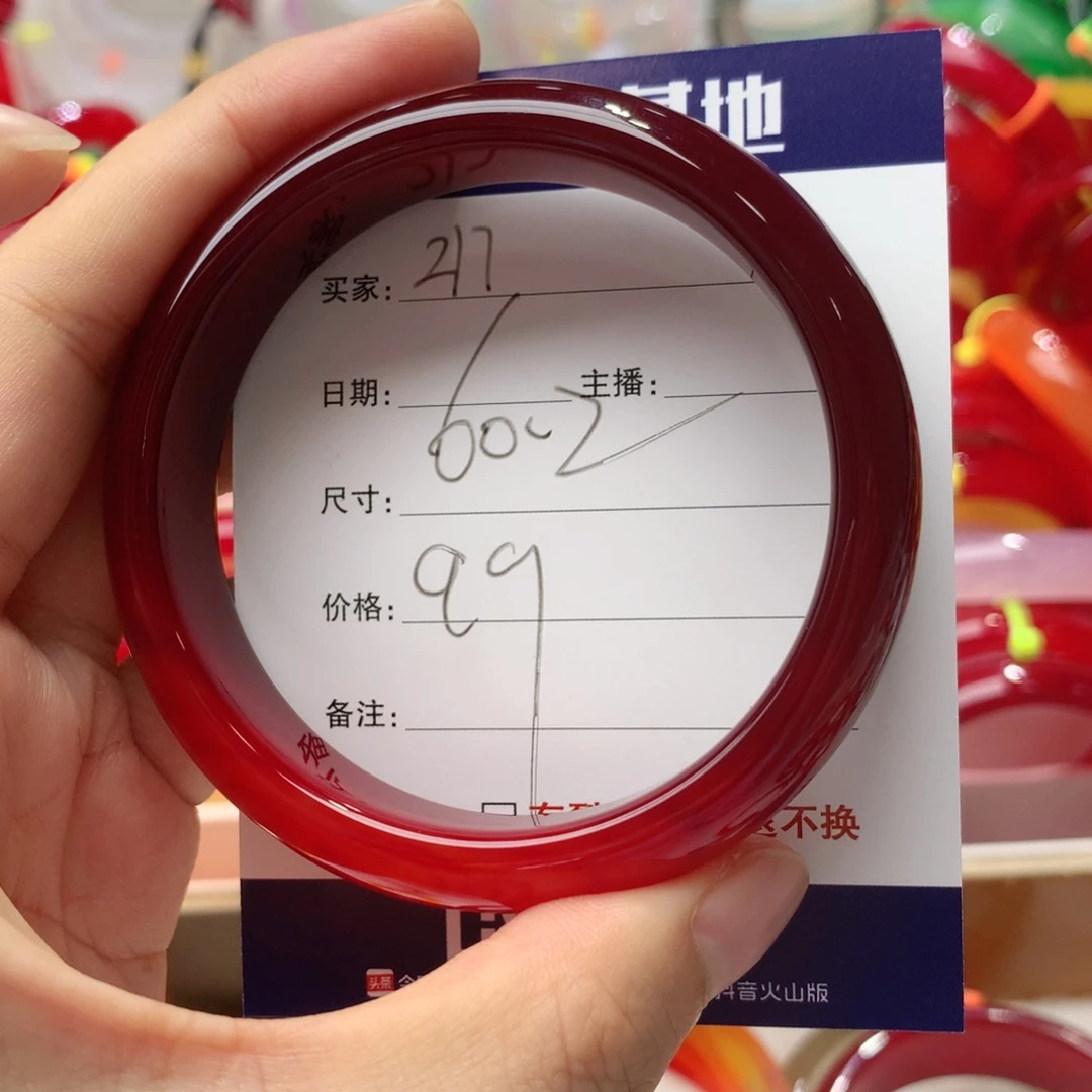 【闪购商品】玛瑙/玉髓手镯未镶嵌217