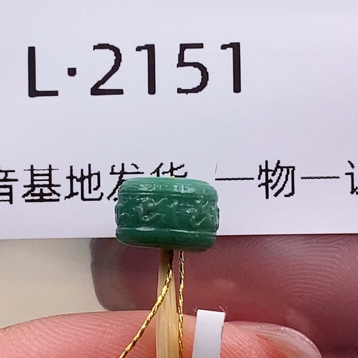 绿松石未镶嵌珠宝奇石8.1✖️5:6