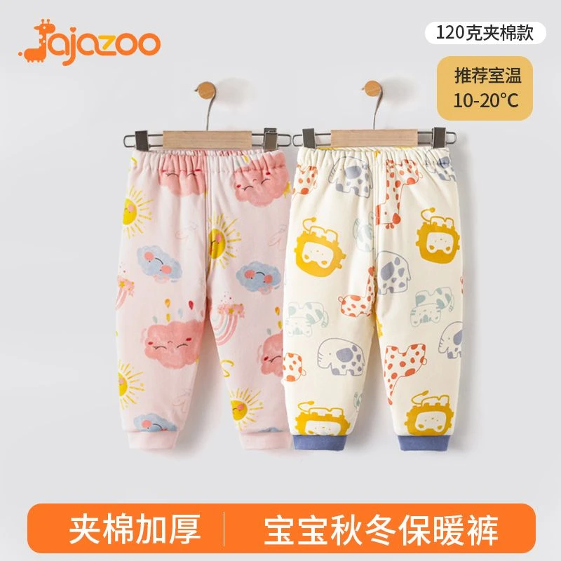 【120克夹棉】婴儿裤子秋冬夹棉加厚保暖裤宝宝打底裤纯棉睡裤冬装