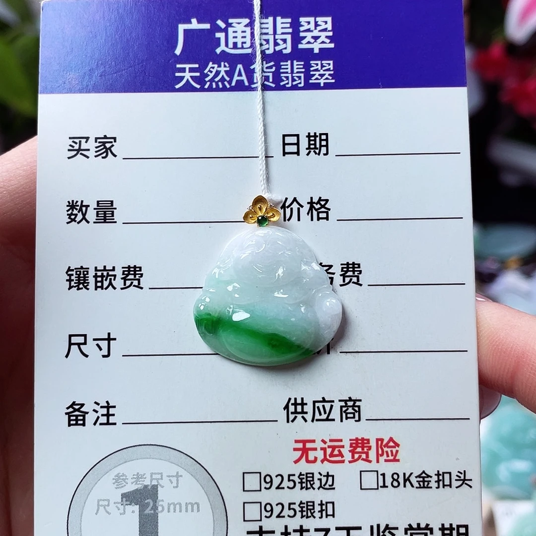 翡翠18K金镶嵌颈饰佛公53