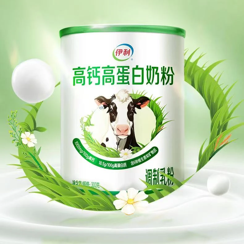 伊利高钙高蛋白奶粉全家奶粉300g罐含6种维生素矿物质早餐冲泡