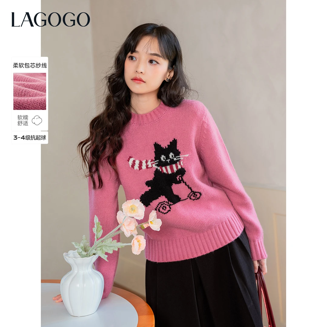 【时初专属】LAGOGO调皮猫树莓粉毛衣女冬新款针织衫OCMM47XGJ7