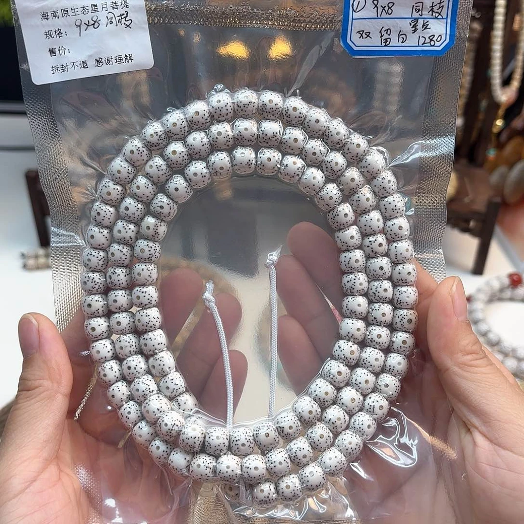 土***匪星月菩提吊坠星月原生态