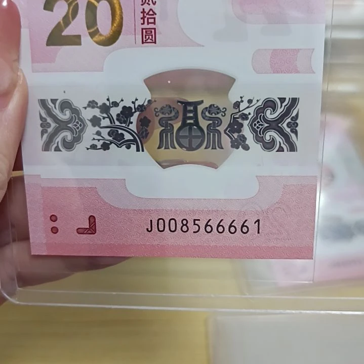 塑料蛇钞如图所示008566661