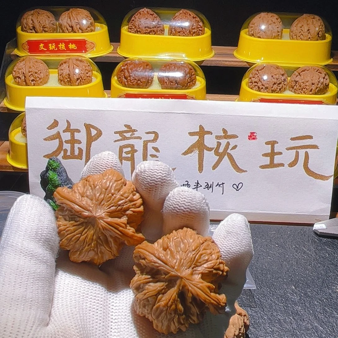 文玩核桃吊坠磨盘全品40尺