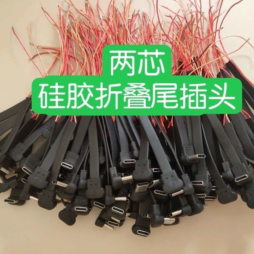 (配件)磁吸手机支架专用背板