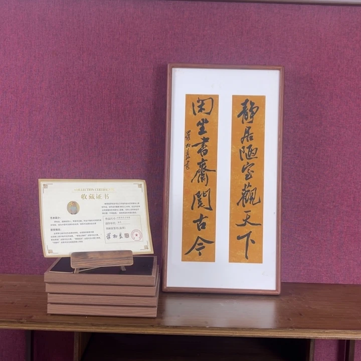 书法罗柏发书法作品
