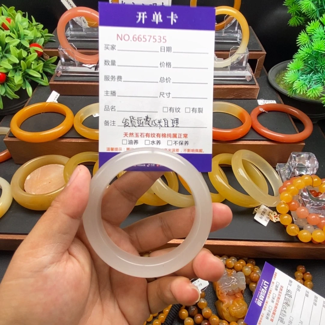 石英质玉（黄龙玉）未镶嵌手镯57535