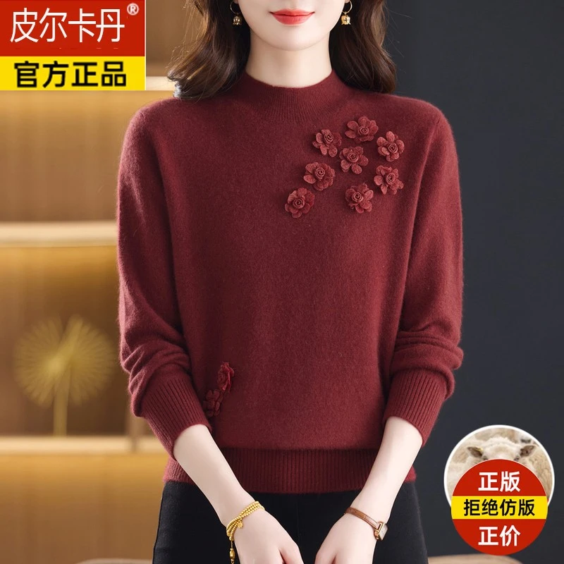 皮尔卡丹半高领冬装加厚羊毛衫玫瑰花毛衣女慵懒风毛线衣妈妈打底