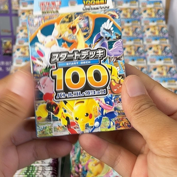 宝可梦卡牌100预组一盒