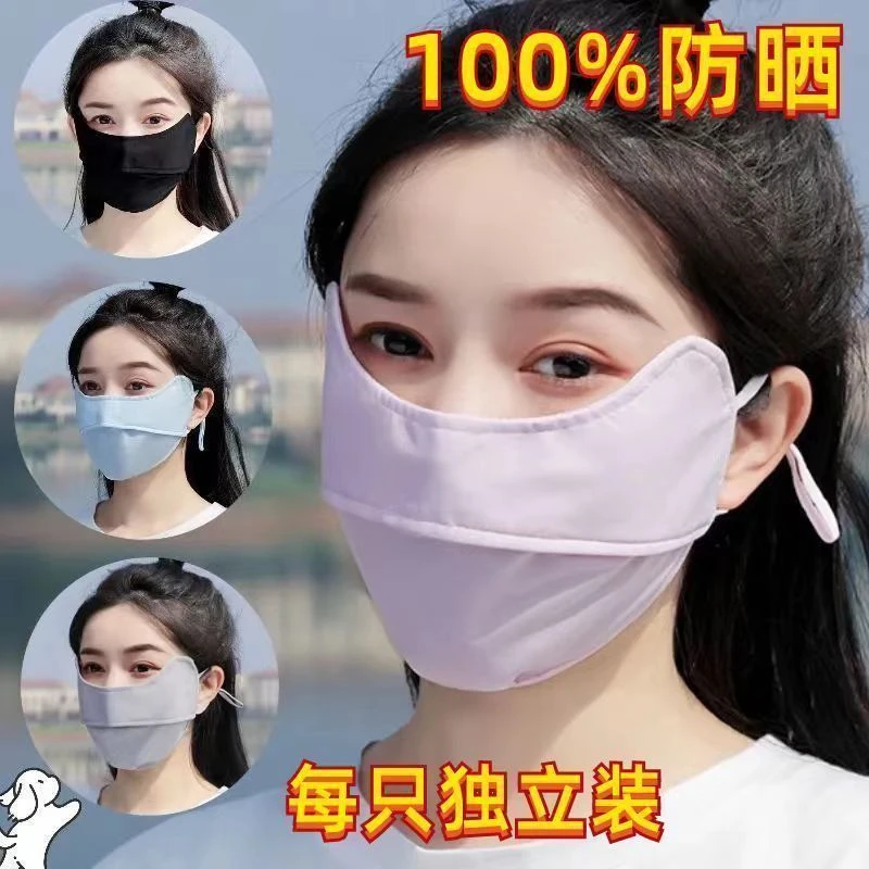 防晒口罩女夏季正宗冰丝薄款透气遮脸防紫外线100%高颜值全脸面罩