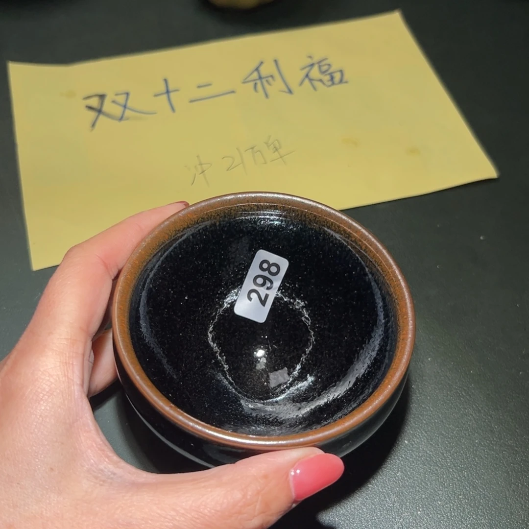 茶盏全手工原矿原釉建盏