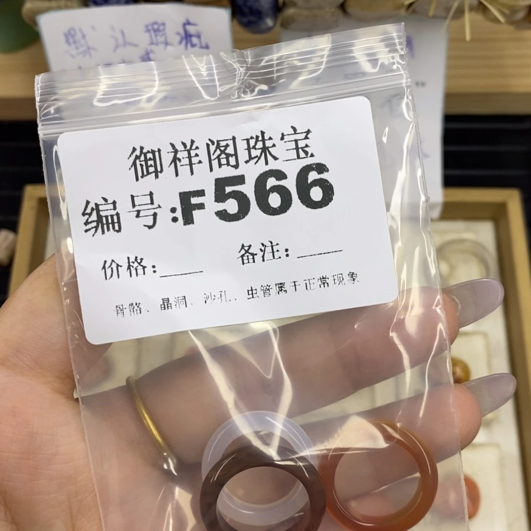 合金硅化珊瑚戒指陳