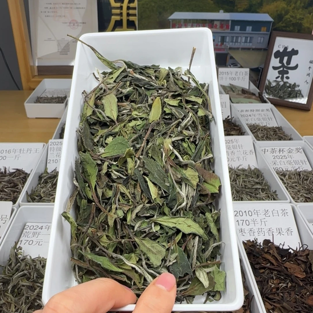 承***益2025年春寿眉250g