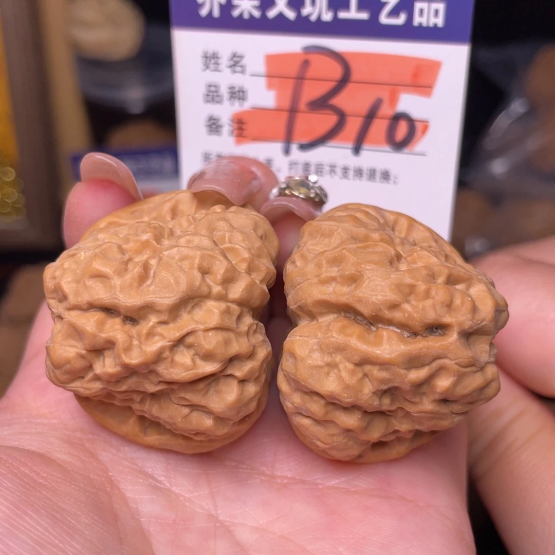把件文玩核桃3840