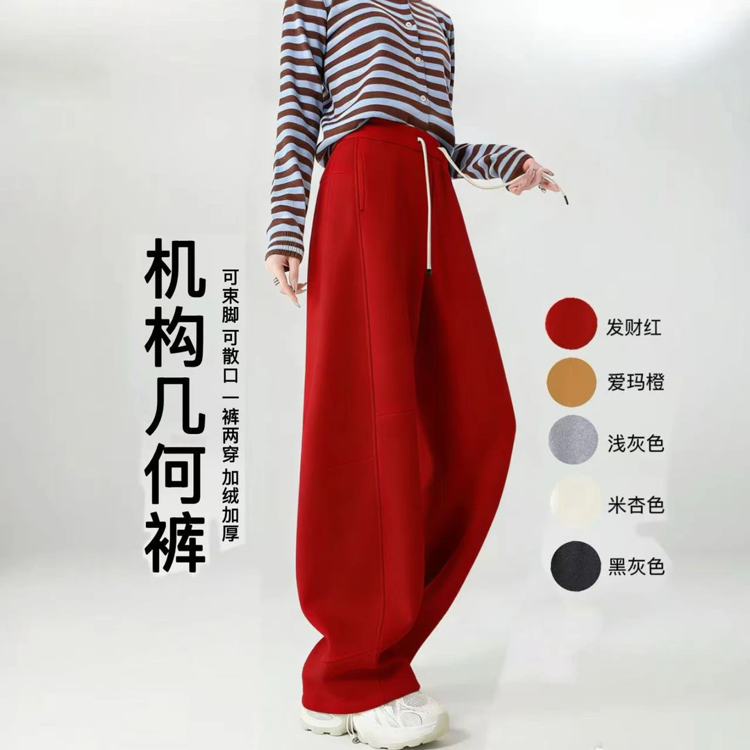 「机构几何卫裤」基础款拼接两穿弯刀直筒加厚绒百搭休闲运动裤7985