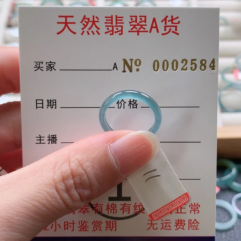 【闪购商品】翡翠戒指未镶嵌出***吗天然翡翠翡翠，