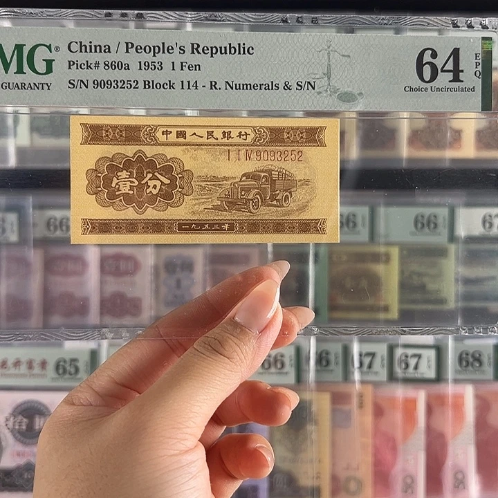 长号一分福利包邮