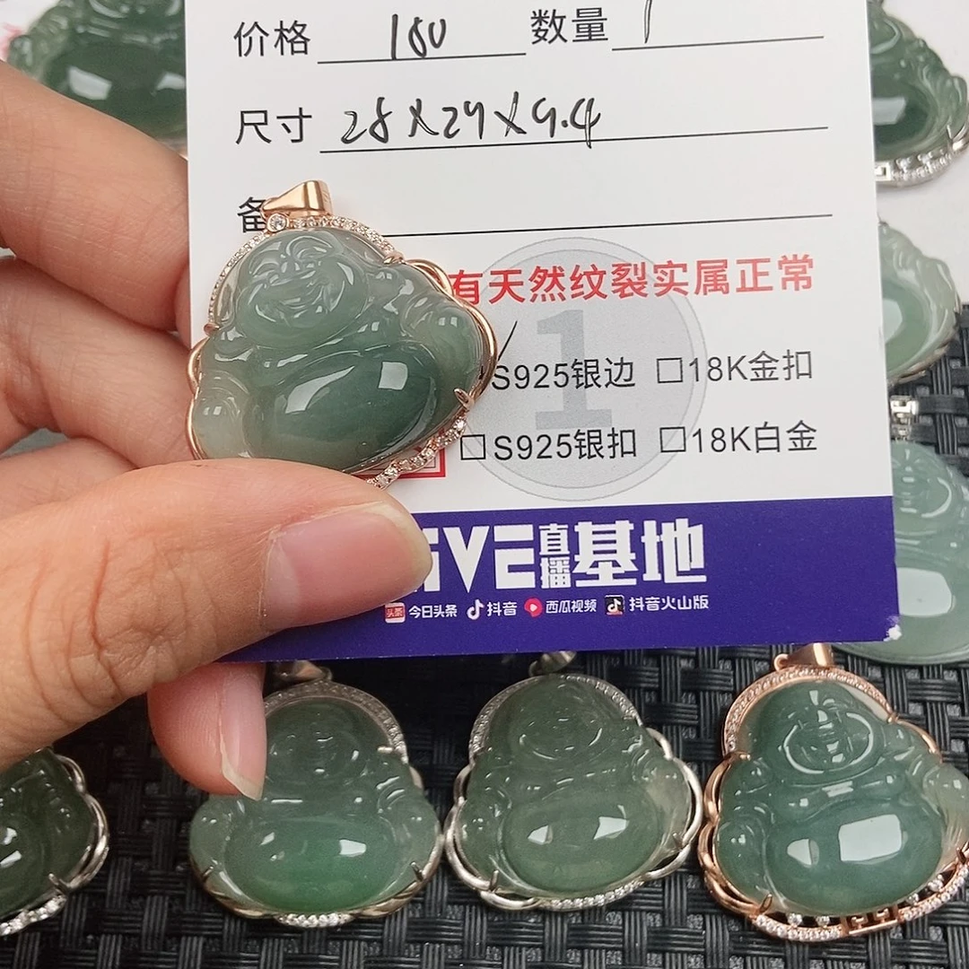 翡翠银S925镶嵌颈饰