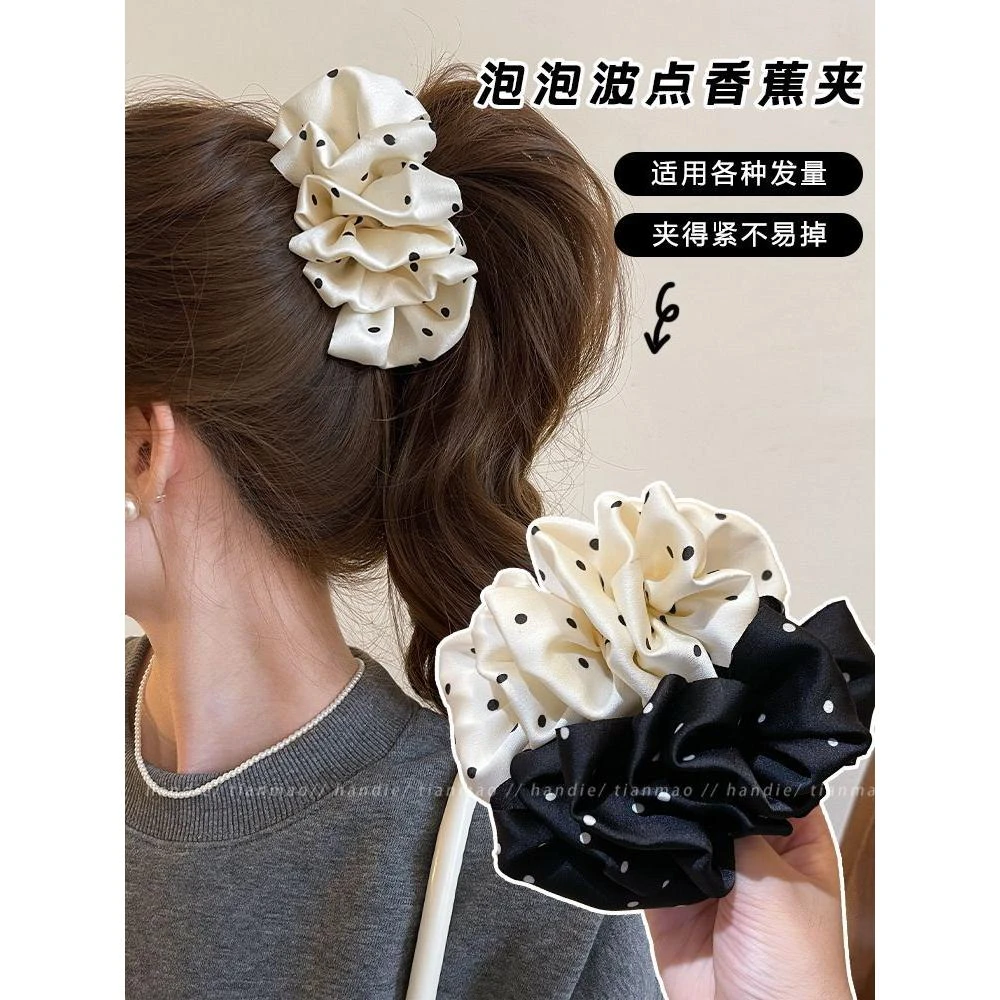 云朵波点高马尾香蕉夹竖夹头发抓夹女高级感2025新款发夹大号头饰