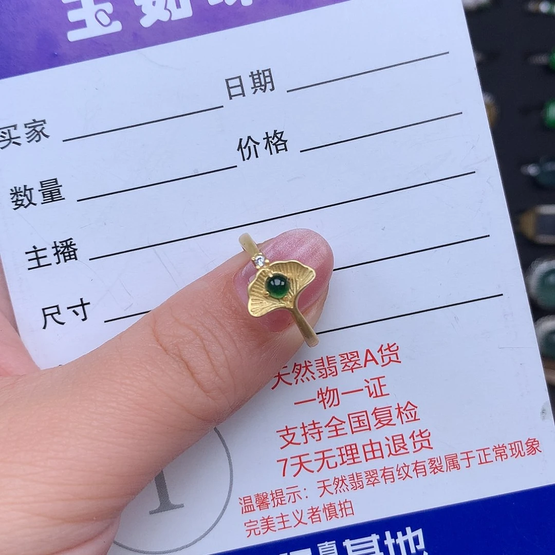 翡翠戒指银S925镶嵌戒指925