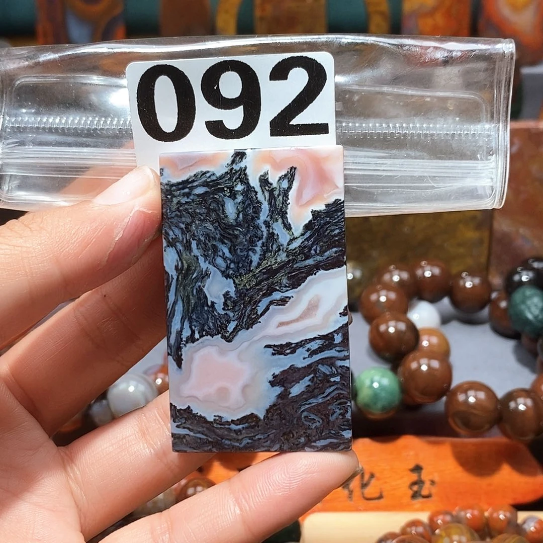 硅化玉天然北票硅化玉牌子未镶嵌