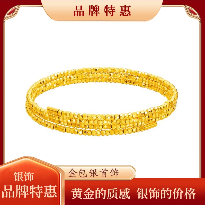 足银手镯 外包了金的蹦迪手镯弹力三圈素款经典光珠时尚叠戴气质