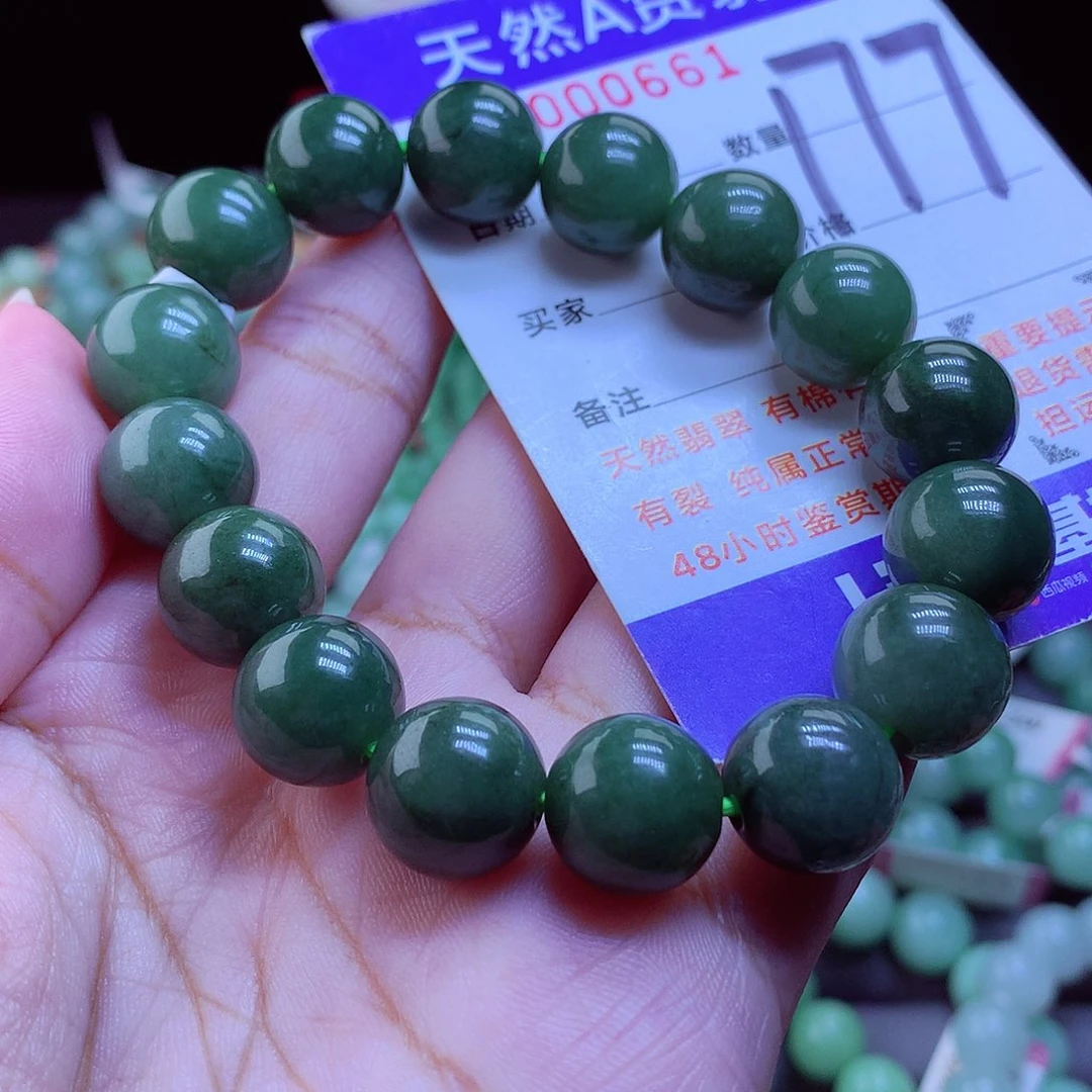 未镶嵌手链翡翠手串12.6